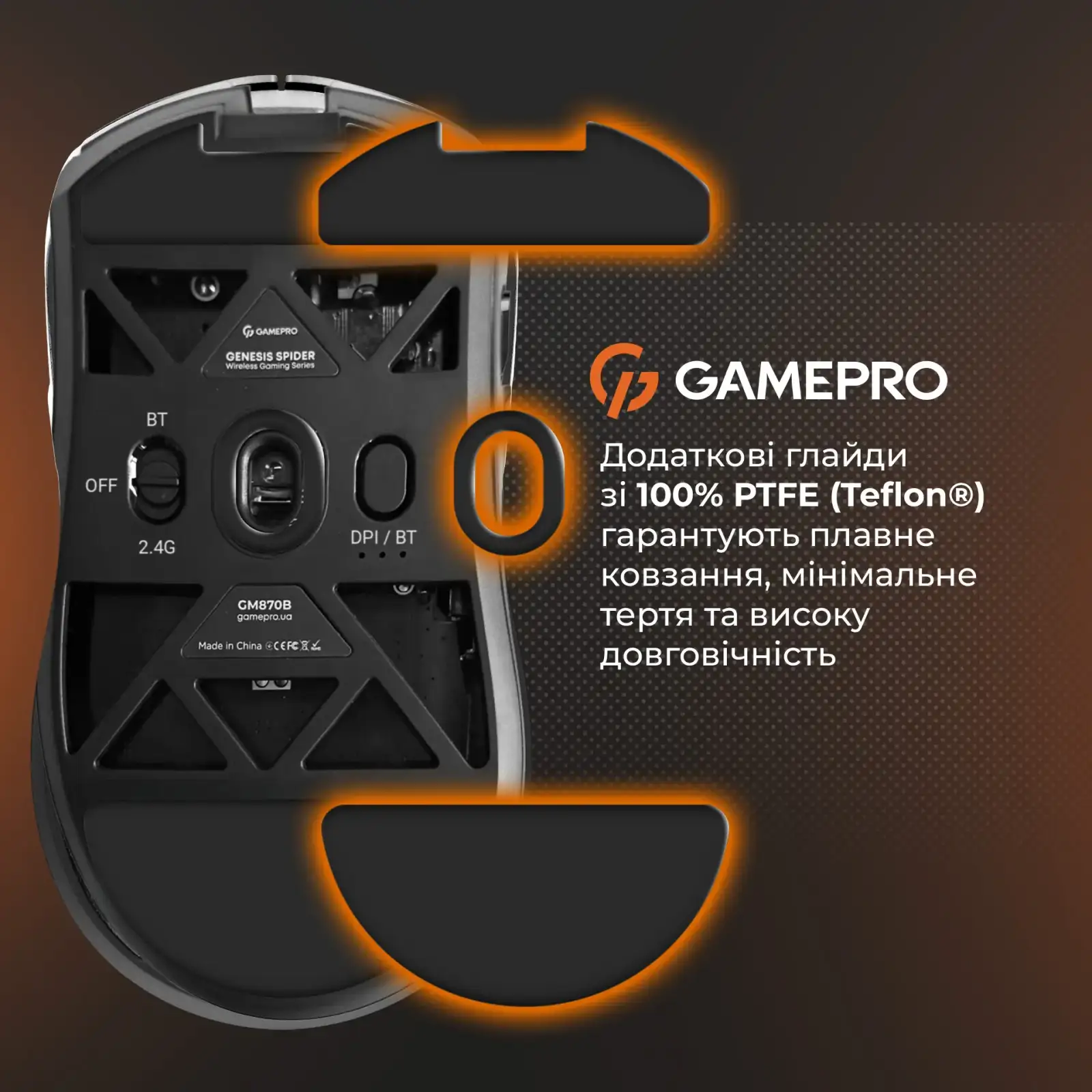 Миша бездротова GamePro Genesis Spider (GM870B) UA