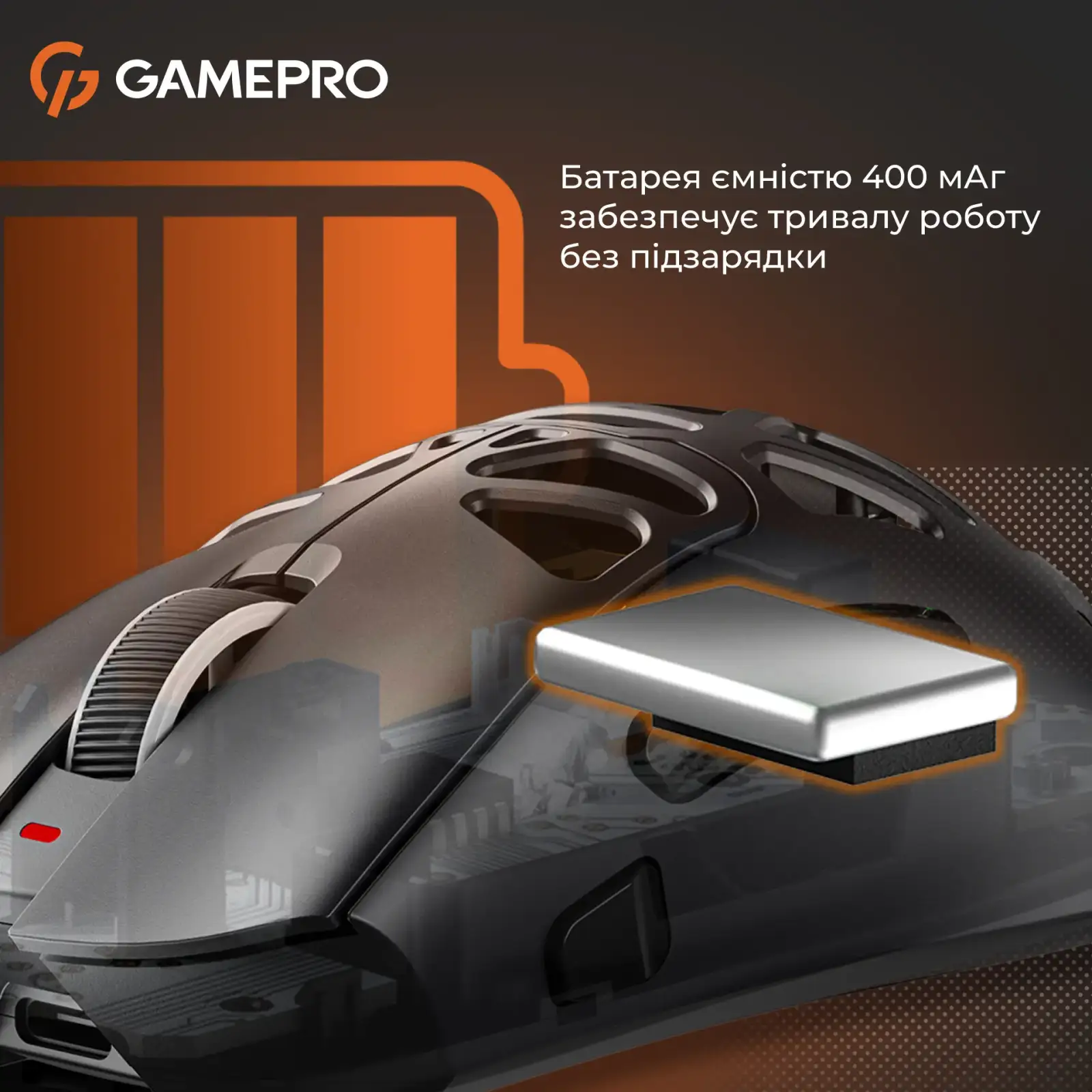 Миша бездротова GamePro Genesis Spider (GM870B) UA