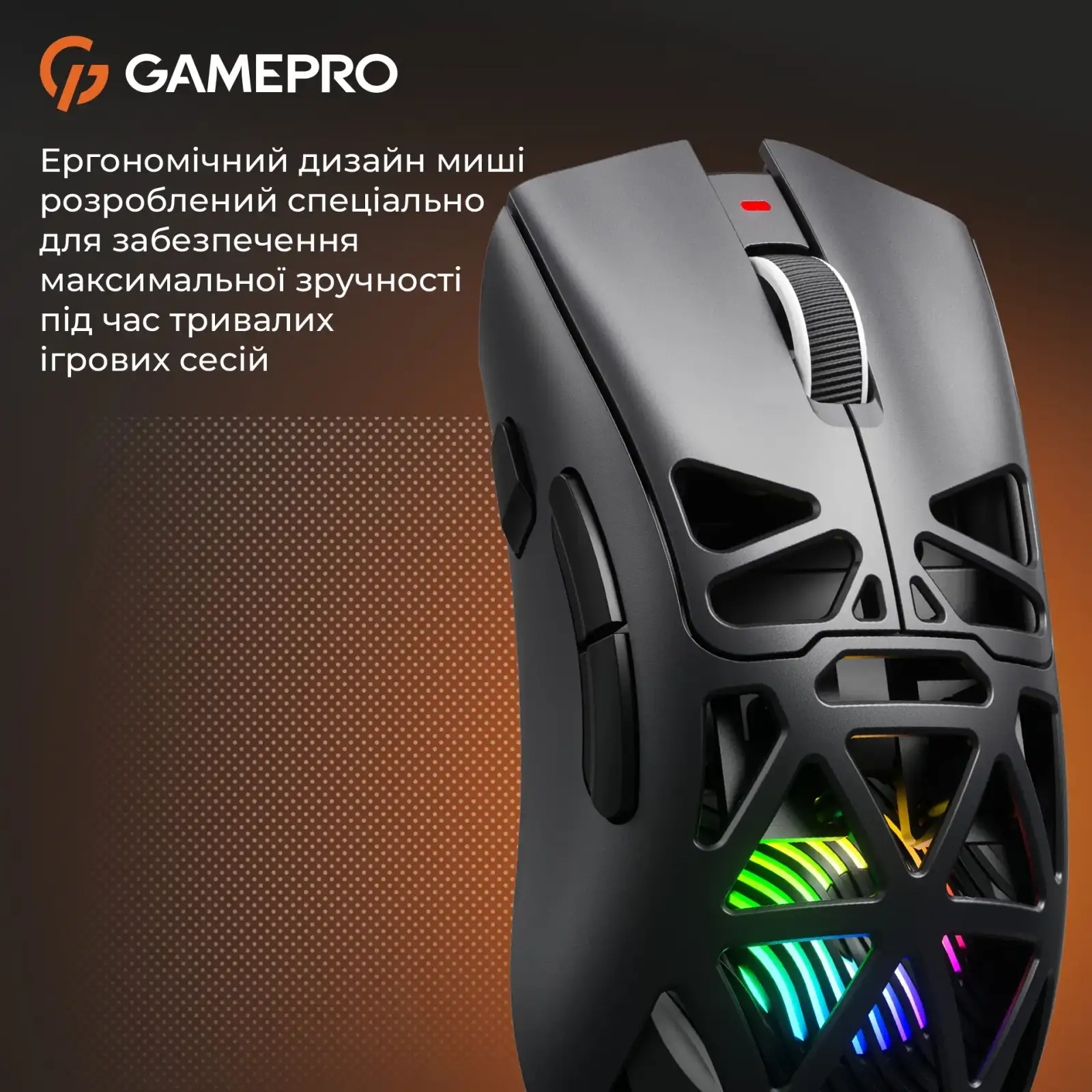 Миша бездротова GamePro Genesis Spider (GM870B) UA