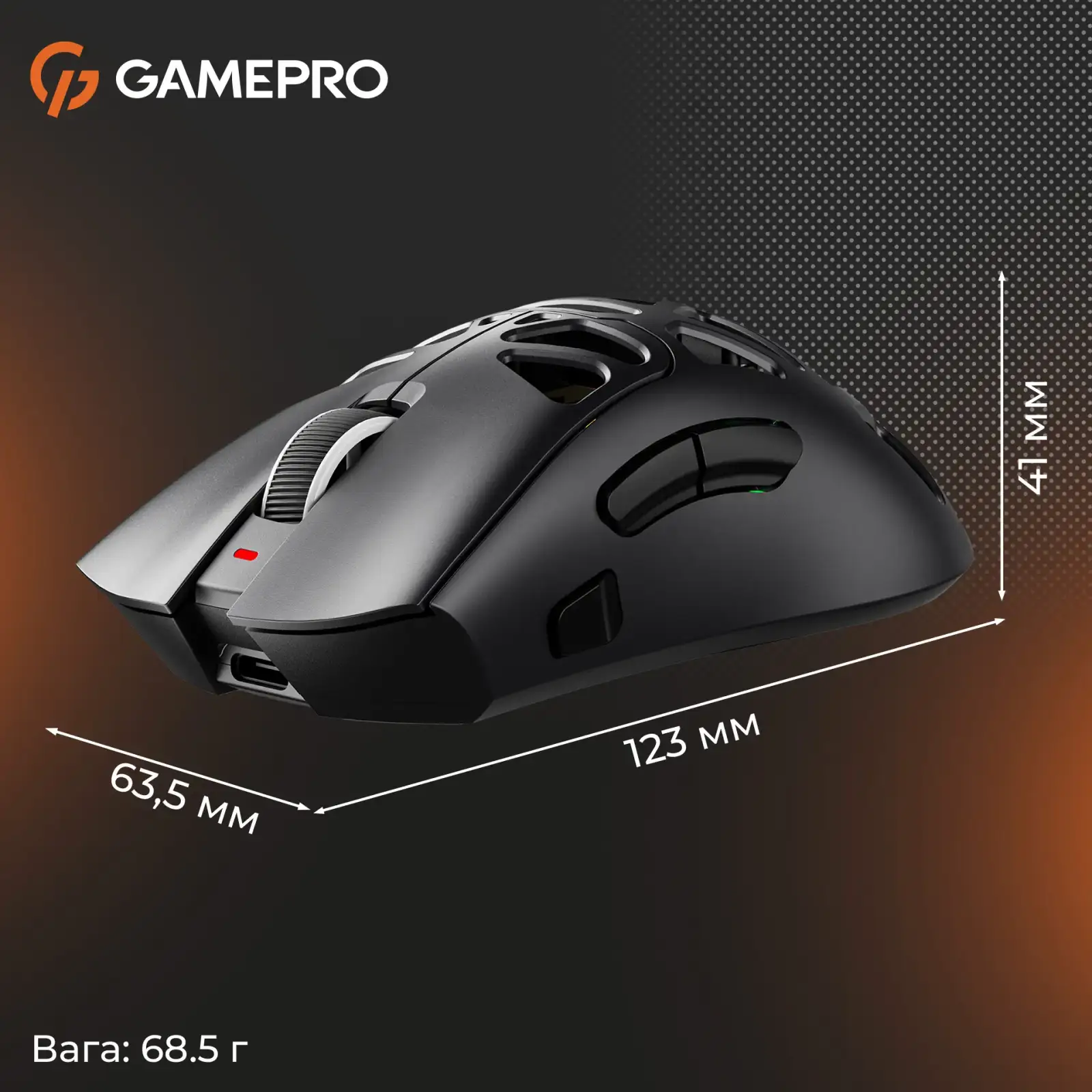 Миша бездротова GamePro Genesis Spider (GM870B) UA