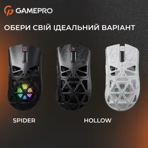 Миша бездротова GamePro Genesis Hollow (GM870HB) UA