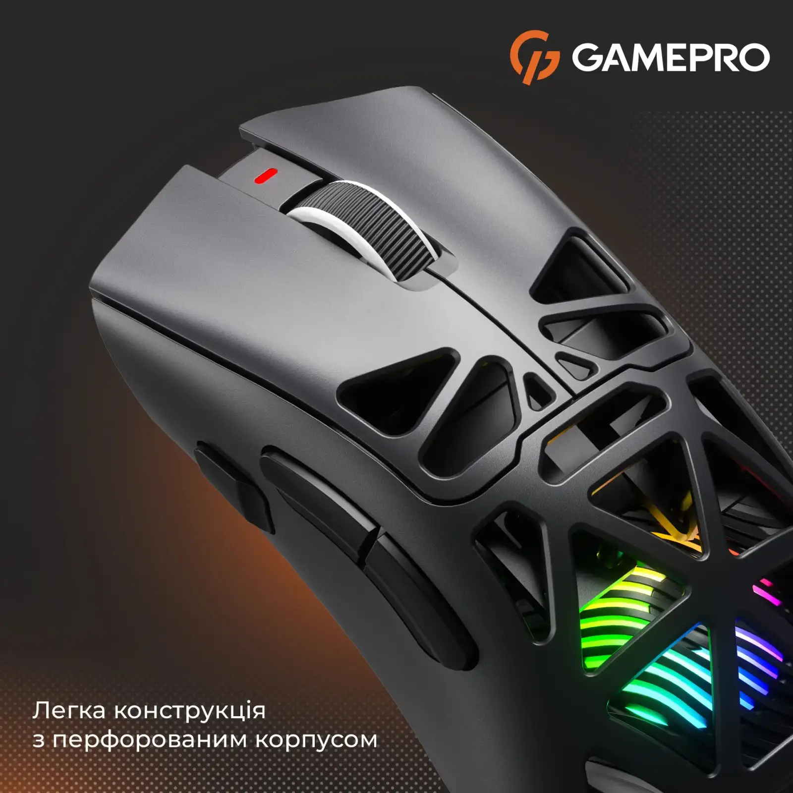 Миша бездротова GamePro Genesis Hollow (GM870HB) UA