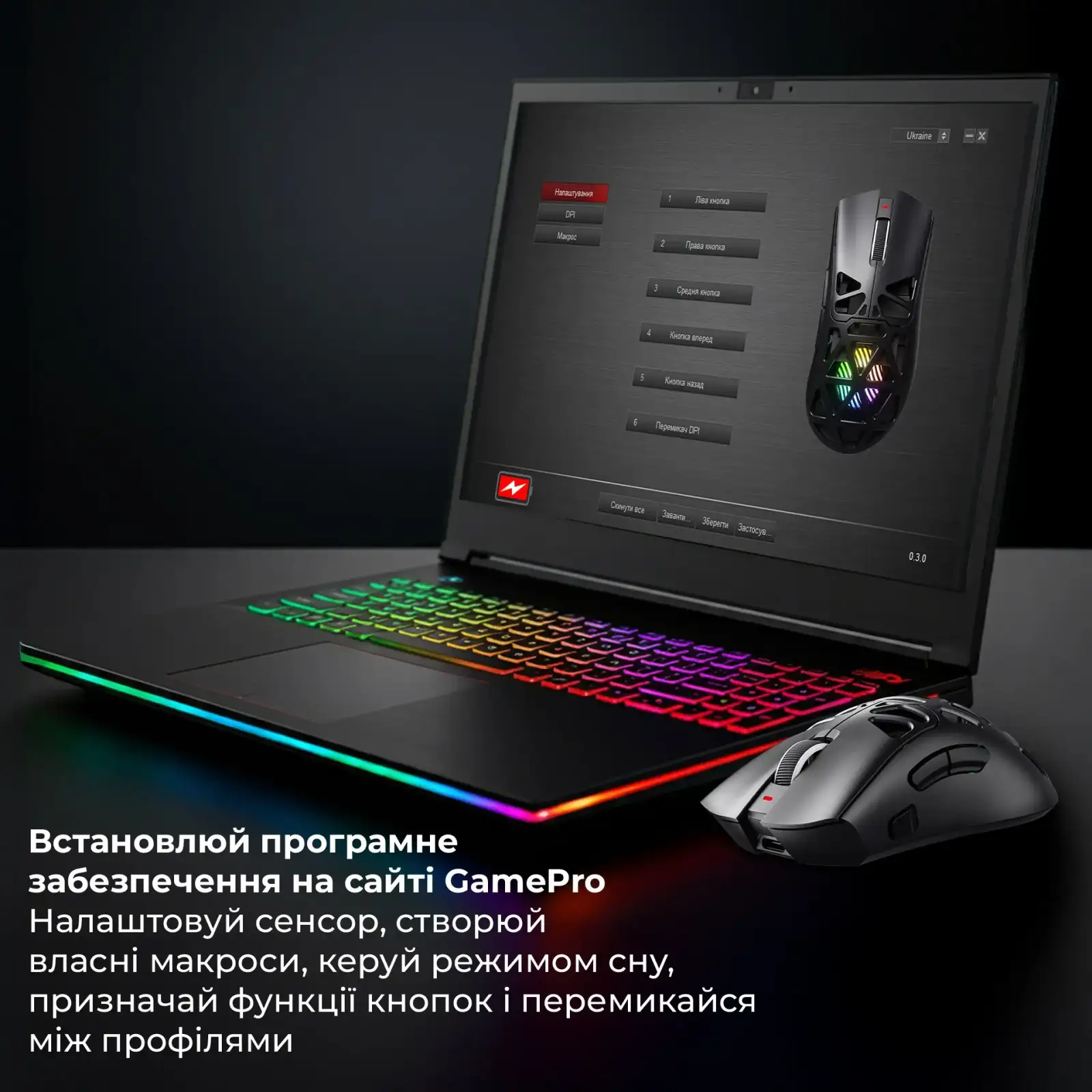 Миша бездротова GamePro Genesis Hollow White (GM870HW) UA