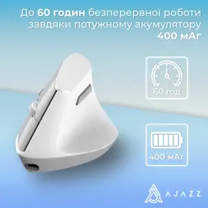 Миша бездротова Ajazz i-300 White (i300-W) UA