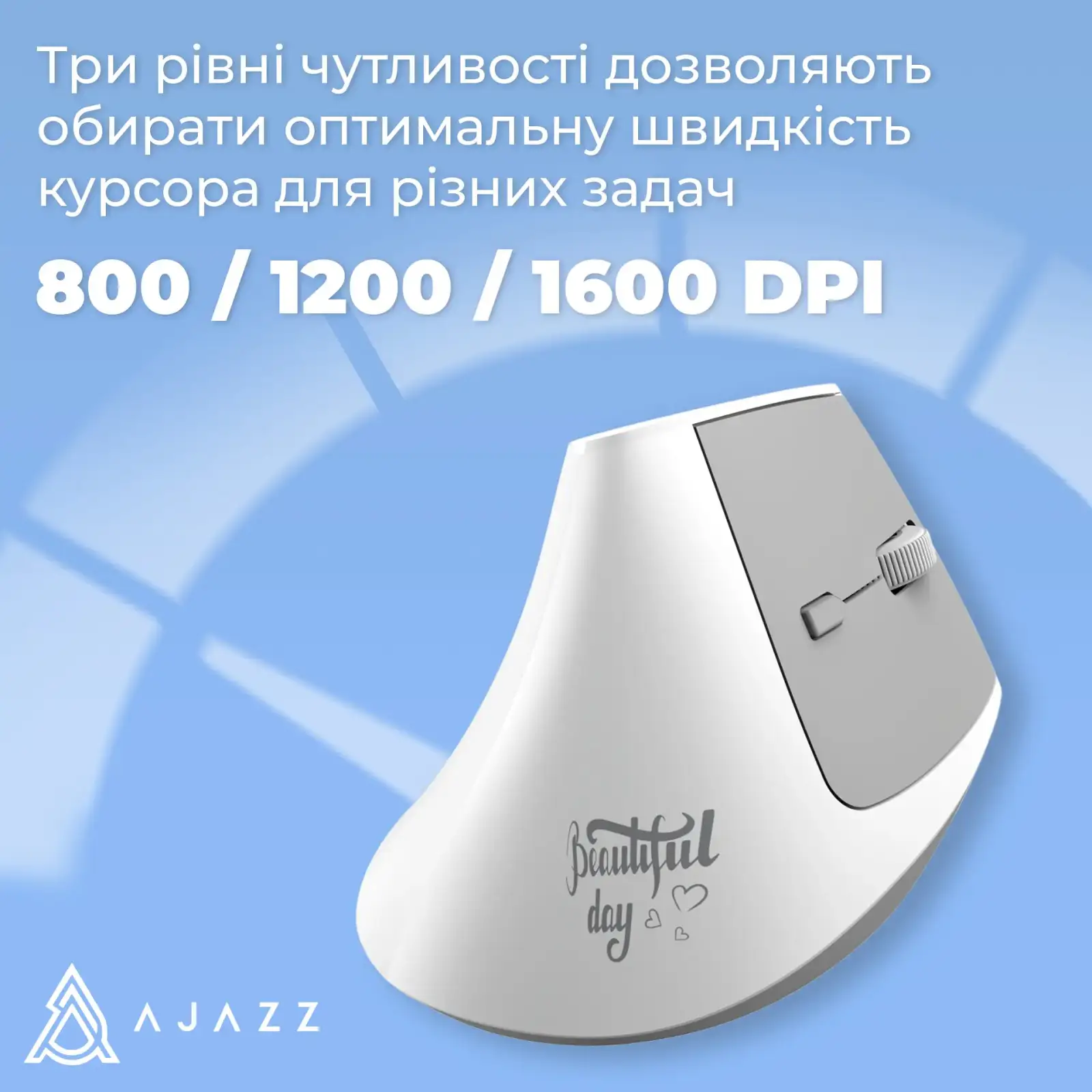 Миша бездротова Ajazz i-300 White (i300-W) UA