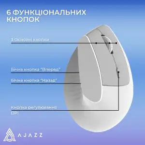 Миша бездротова Ajazz i-300 White (i300-W) UA