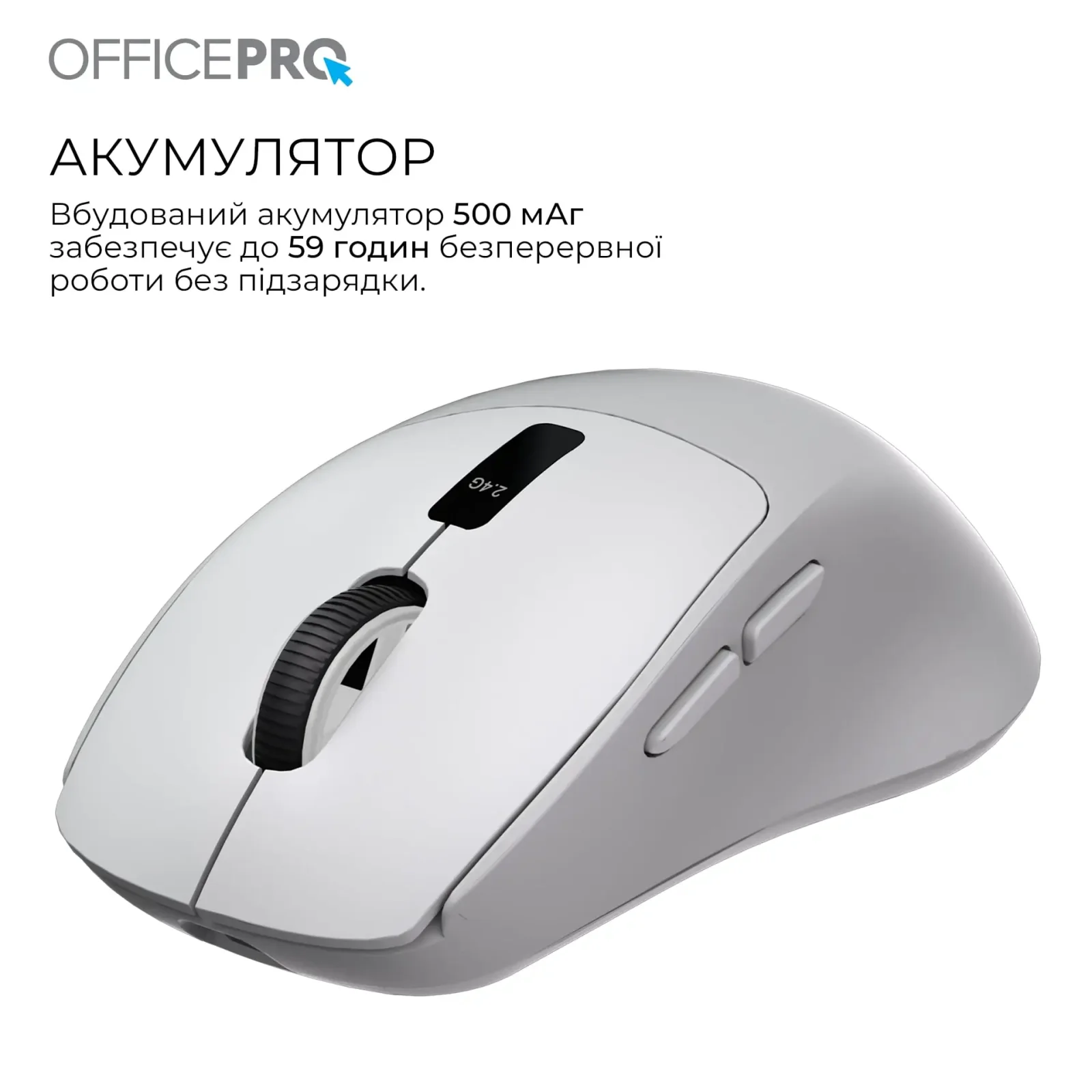 Миша бездротова OfficePro M398G Gray UA