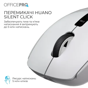 Миша бездротова OfficePro M398G Gray UA