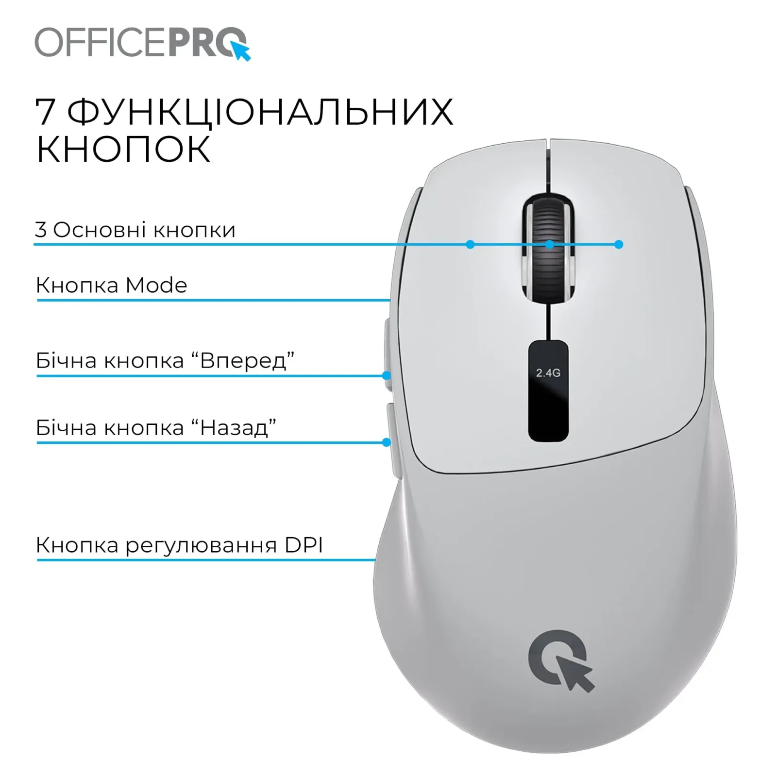 Миша бездротова OfficePro M398G Gray UA