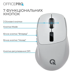 Миша бездротова OfficePro M398G Gray UA