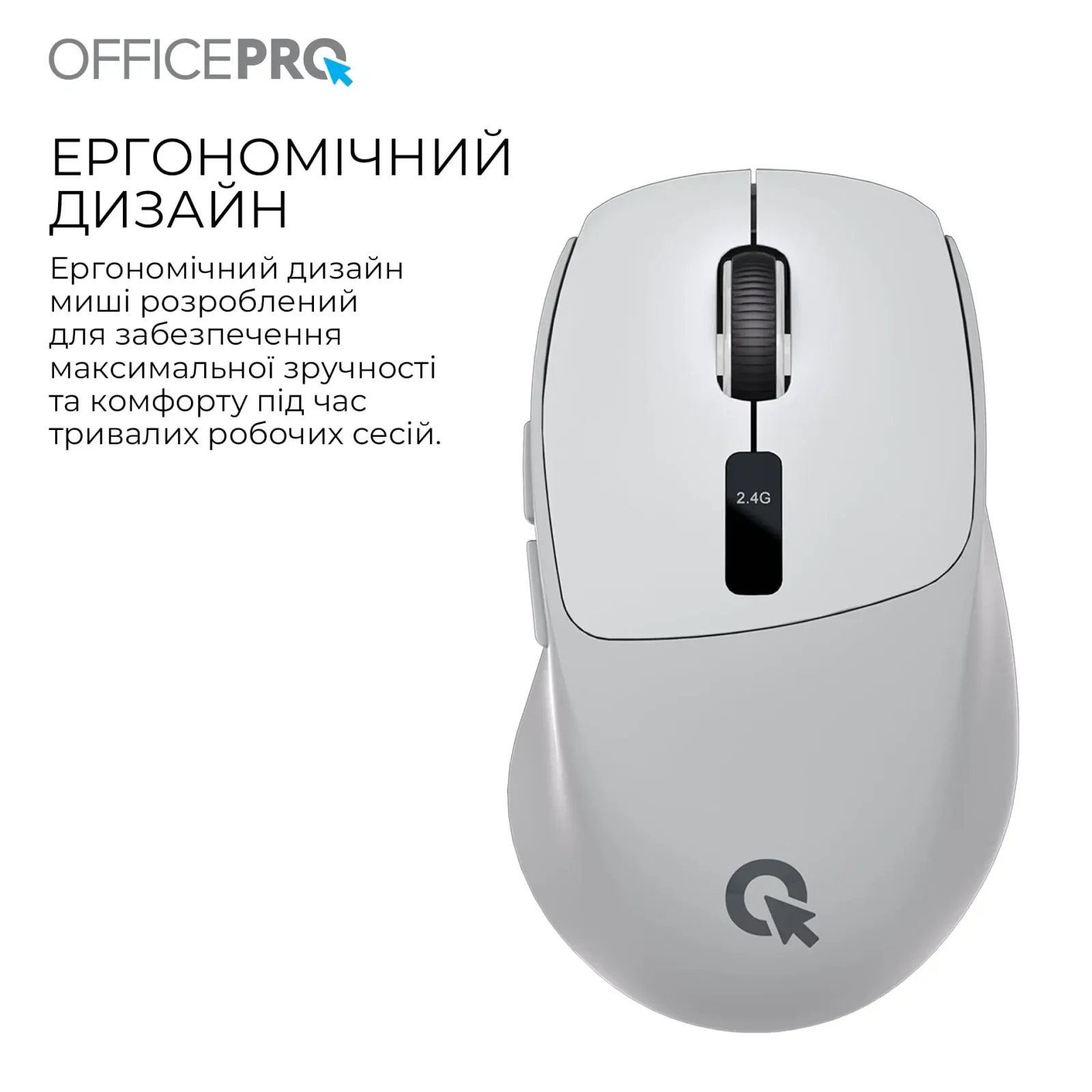 Миша бездротова OfficePro M398G Gray UA