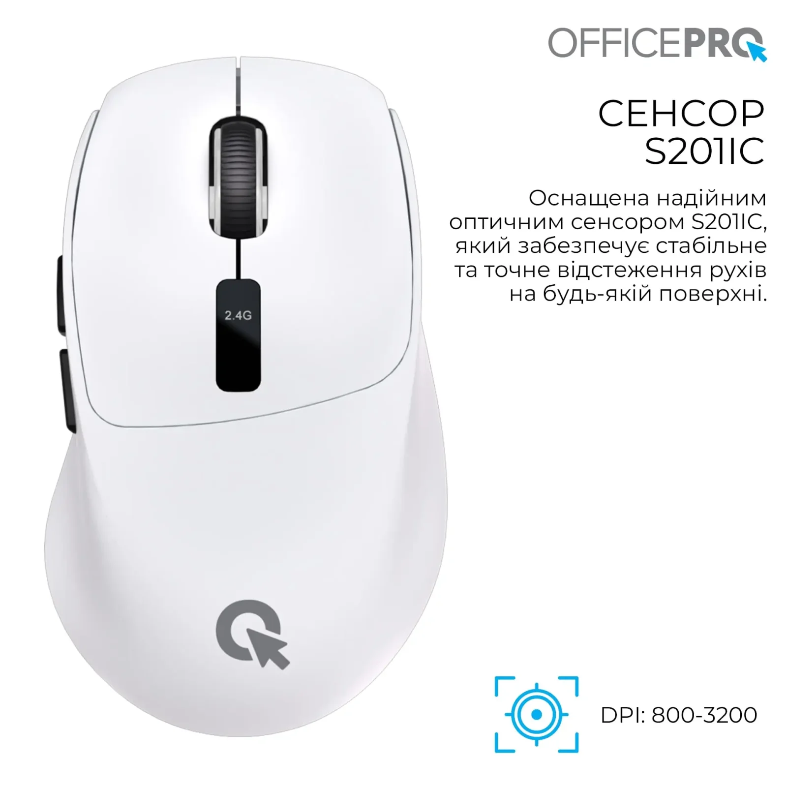 Мышь беспроводная OfficePro M398W White UA