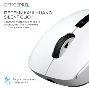 Мышь беспроводная OfficePro M398W White UA