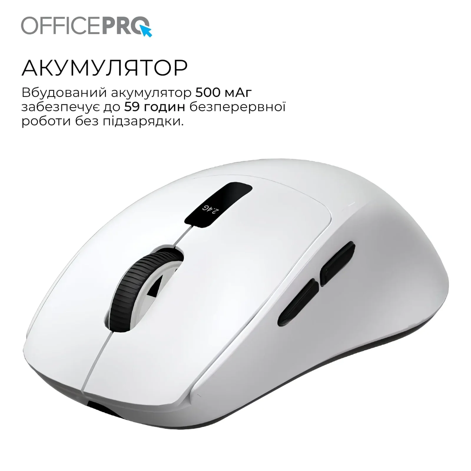 Мышь беспроводная OfficePro M398W White UA