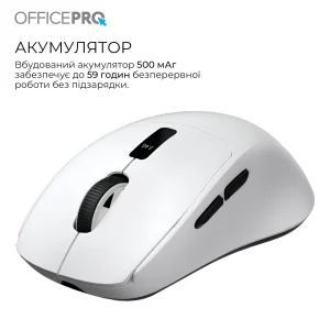 Мышь беспроводная OfficePro M398W White UA