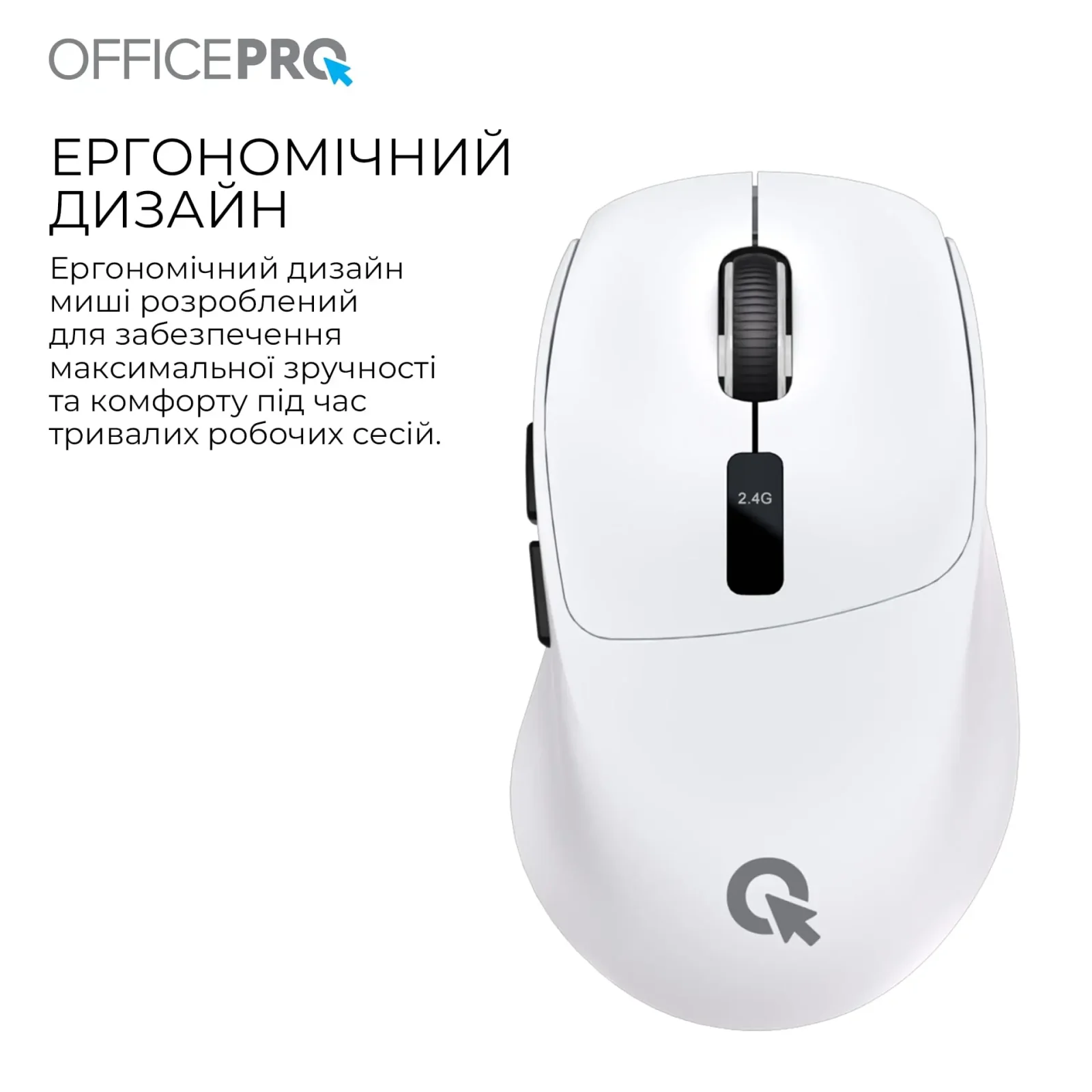 Мышь беспроводная OfficePro M398W White UA