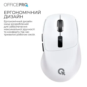 Мышь беспроводная OfficePro M398W White UA