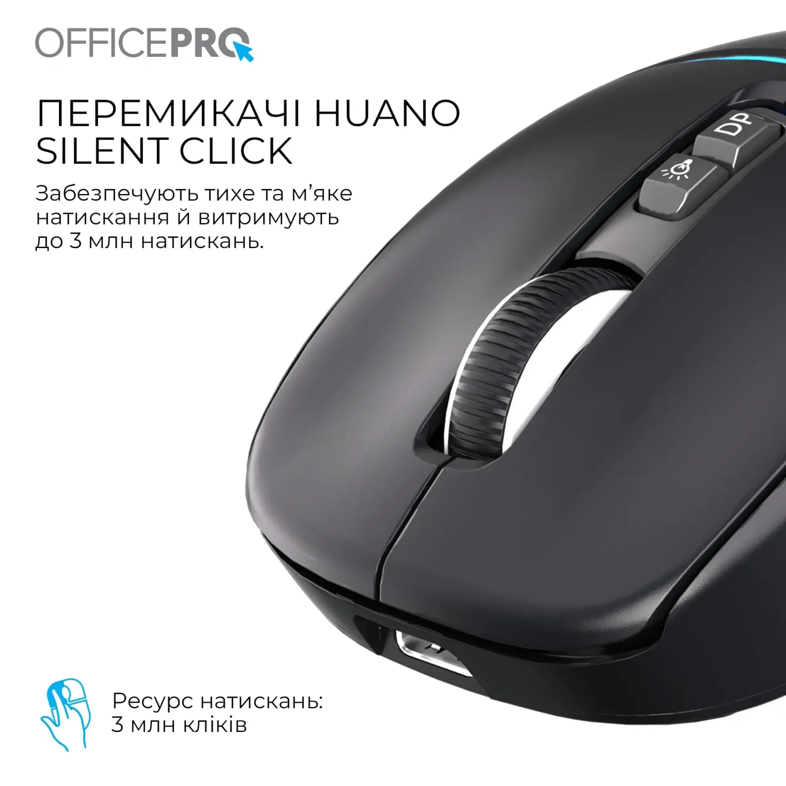 Мышь беспроводная OfficePro M468B Black UA