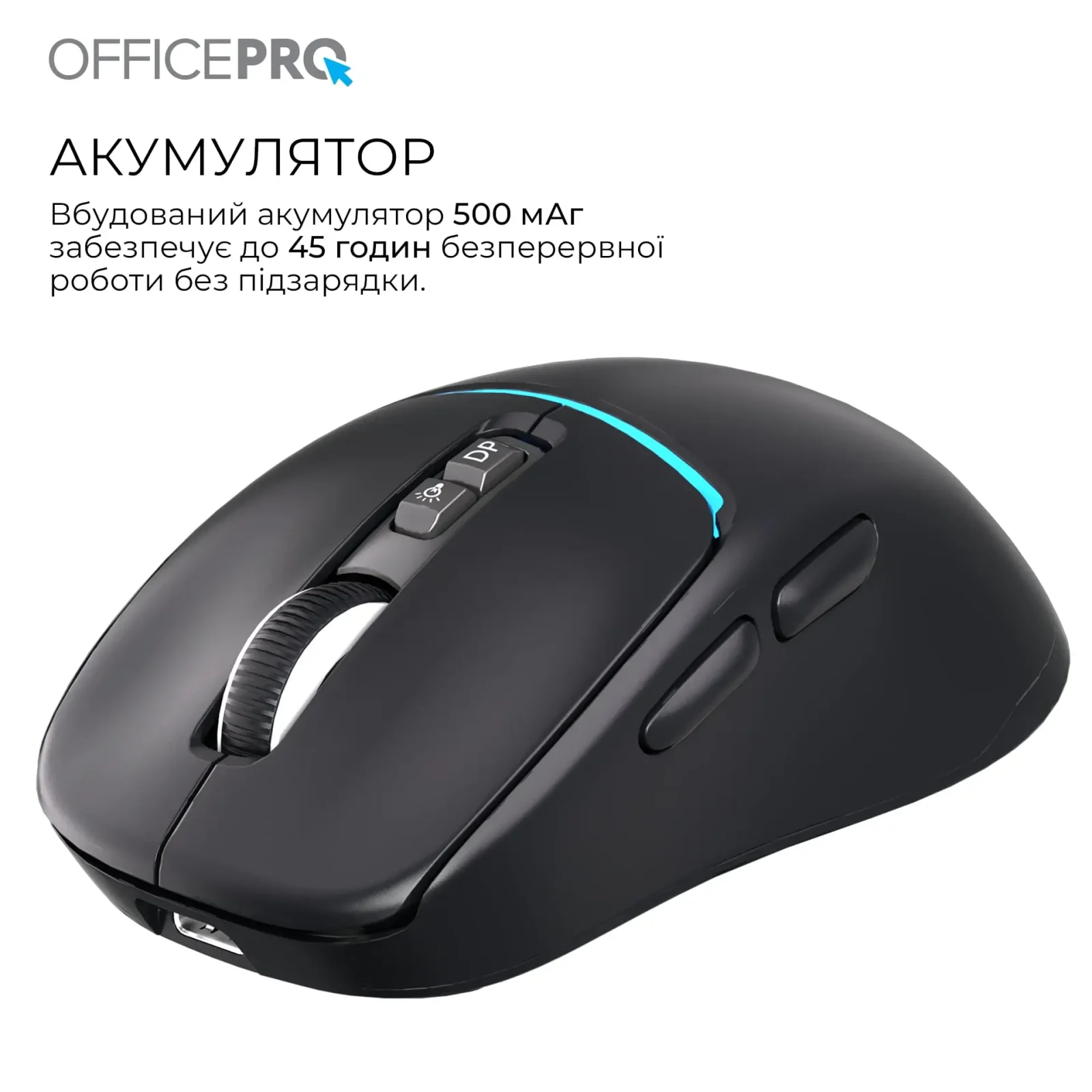 Мышь беспроводная OfficePro M468B Black UA