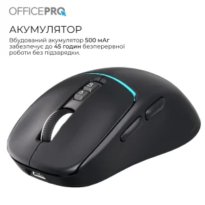 Мышь беспроводная OfficePro M468B Black UA