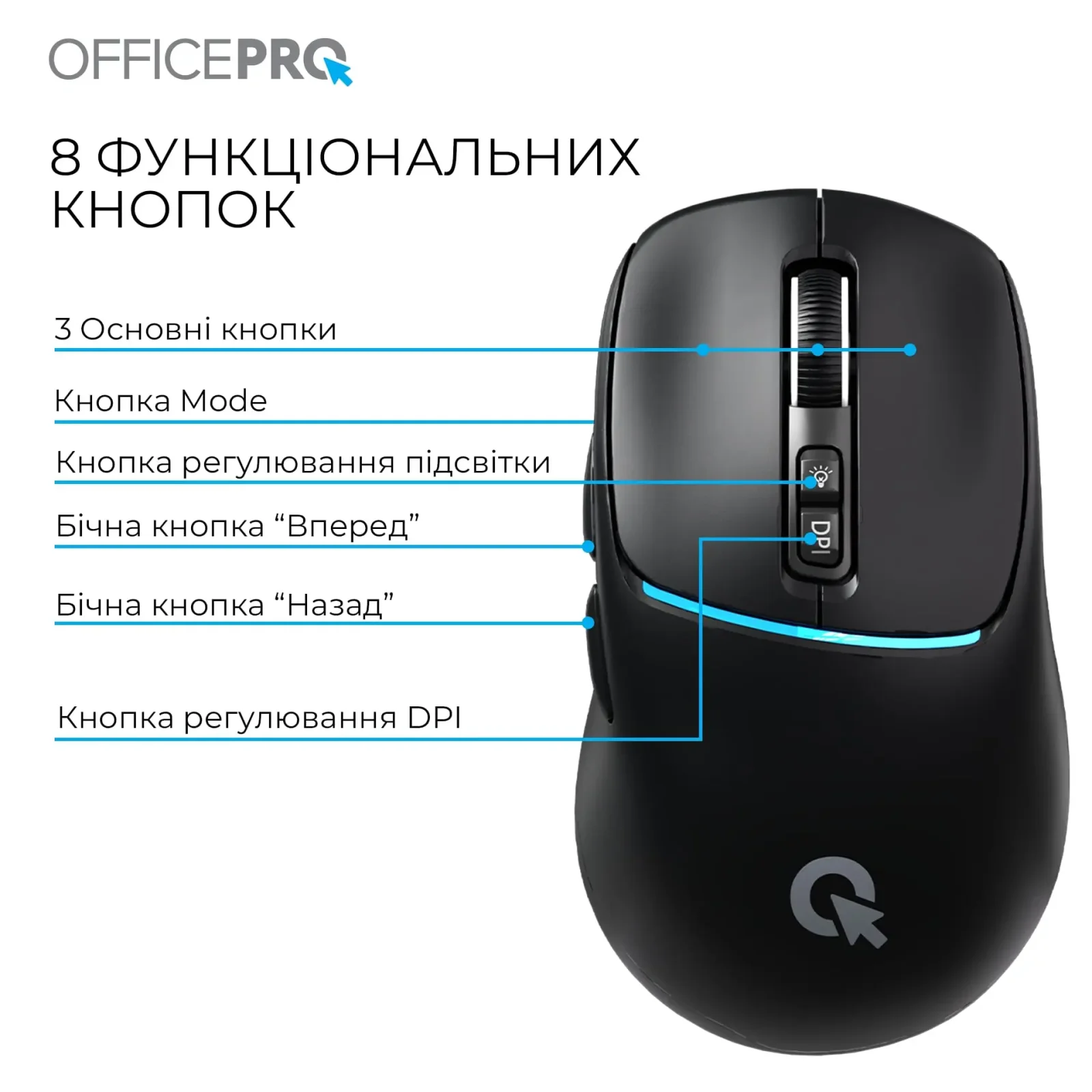 Мышь беспроводная OfficePro M468B Black UA