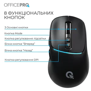 Мышь беспроводная OfficePro M468B Black UA