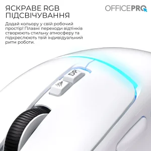 Мышь беспроводная OfficePro M468W White UA