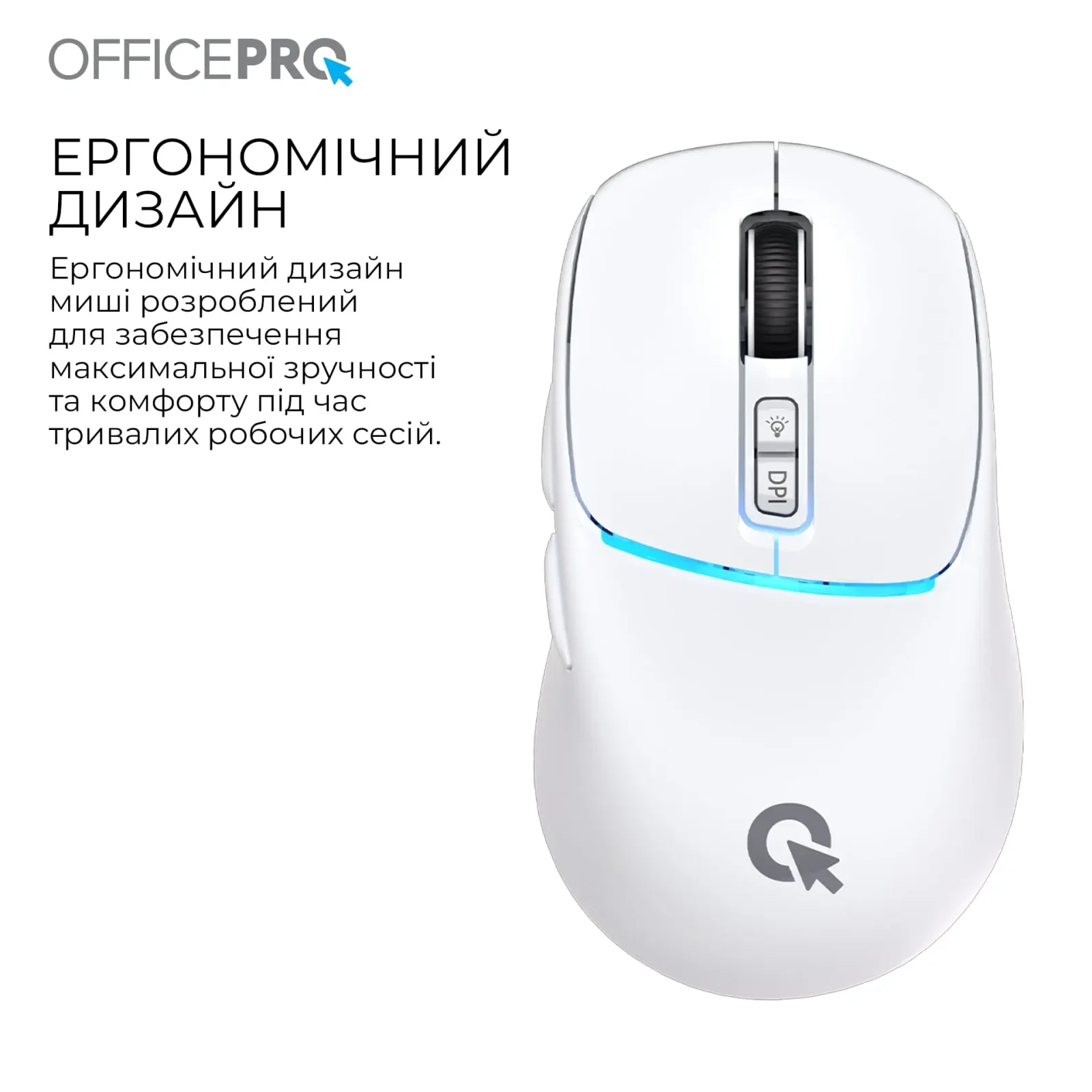 Мышь беспроводная OfficePro M468W White UA