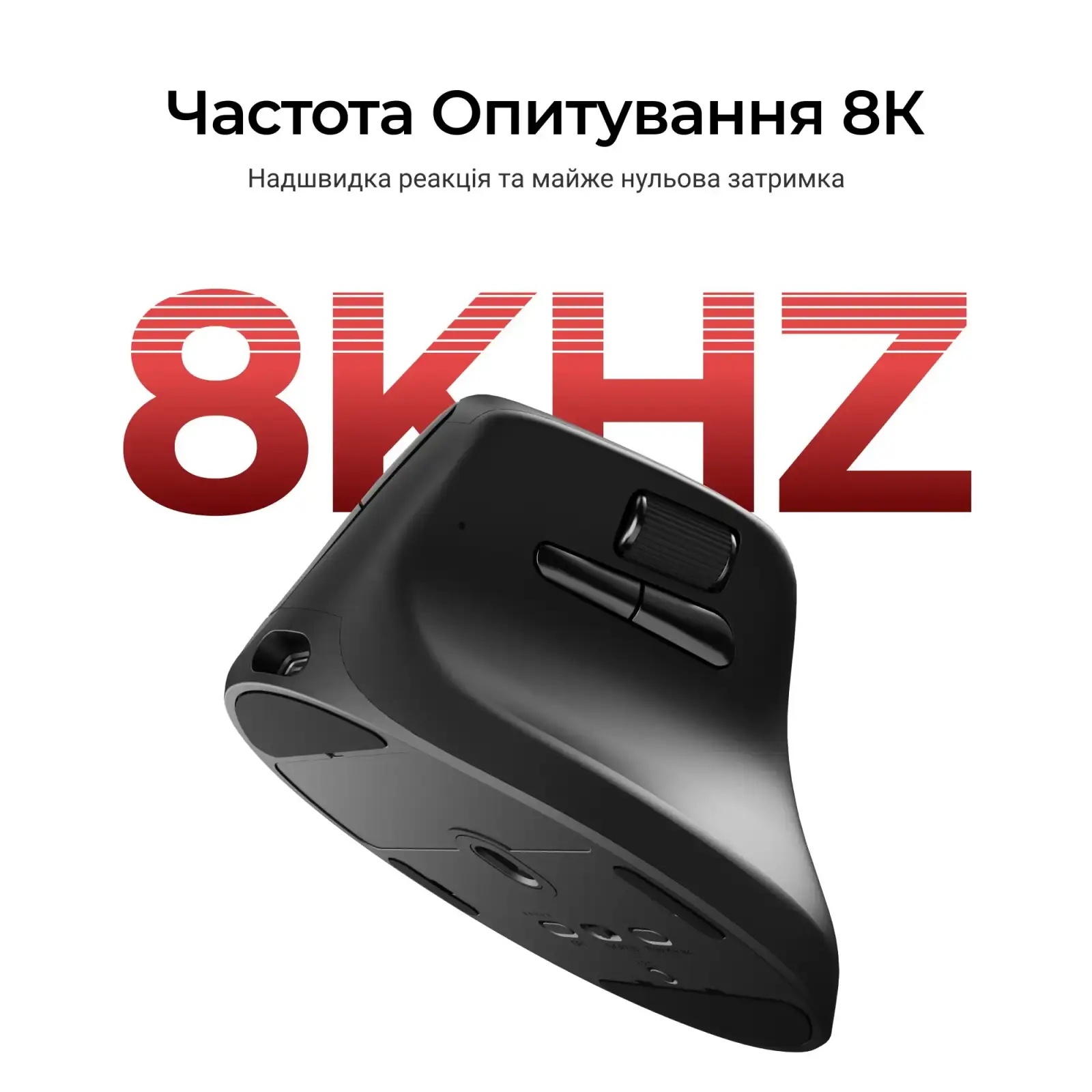 Мышь беспроводная Keychron M5 WL Black (M5-A23) UA