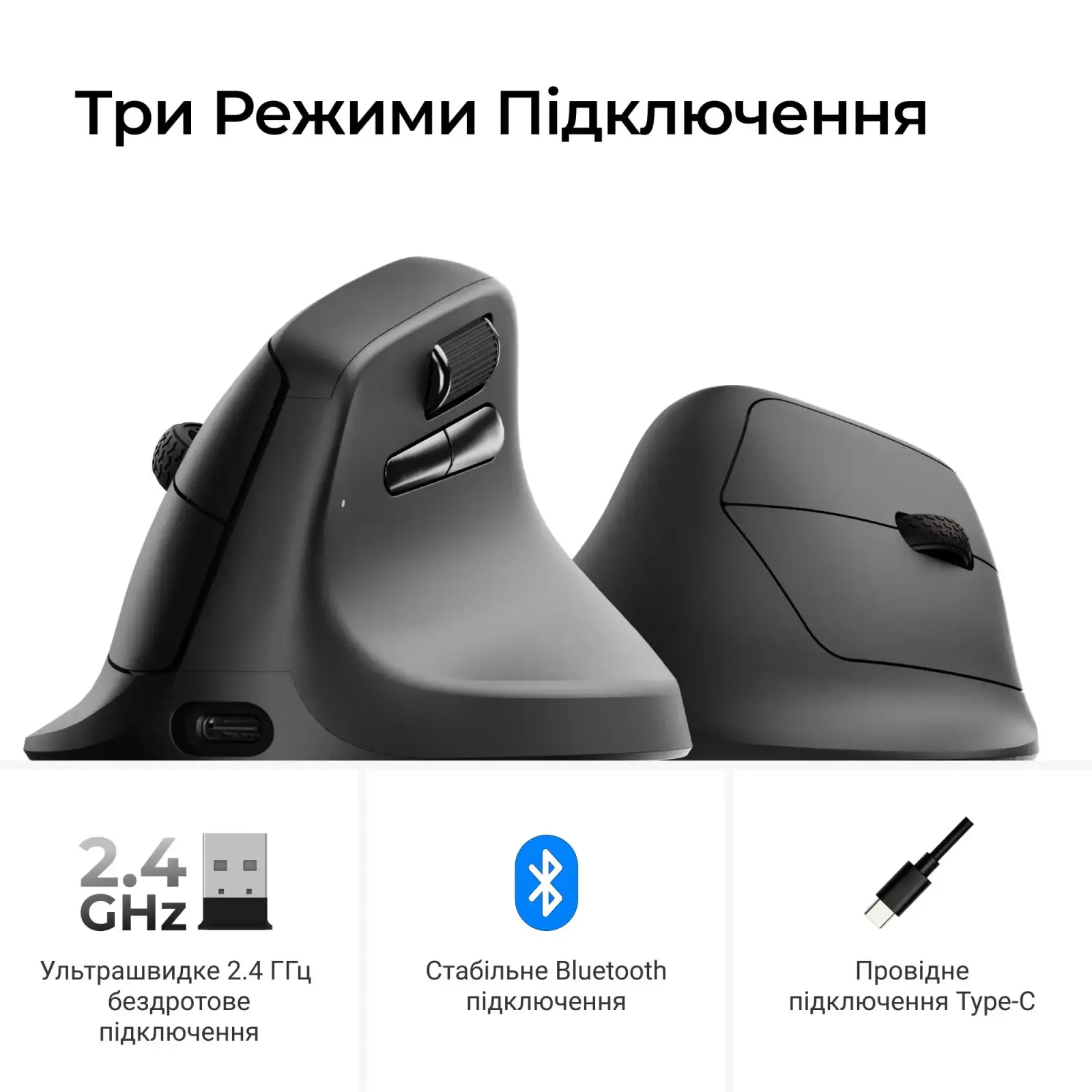 Мышь беспроводная Keychron M5 WL Black (M5-A23) UA