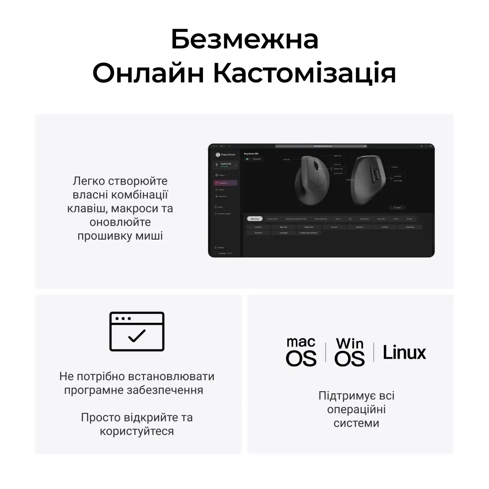 Мышь беспроводная Keychron M5 WL Black (M5-A23) UA