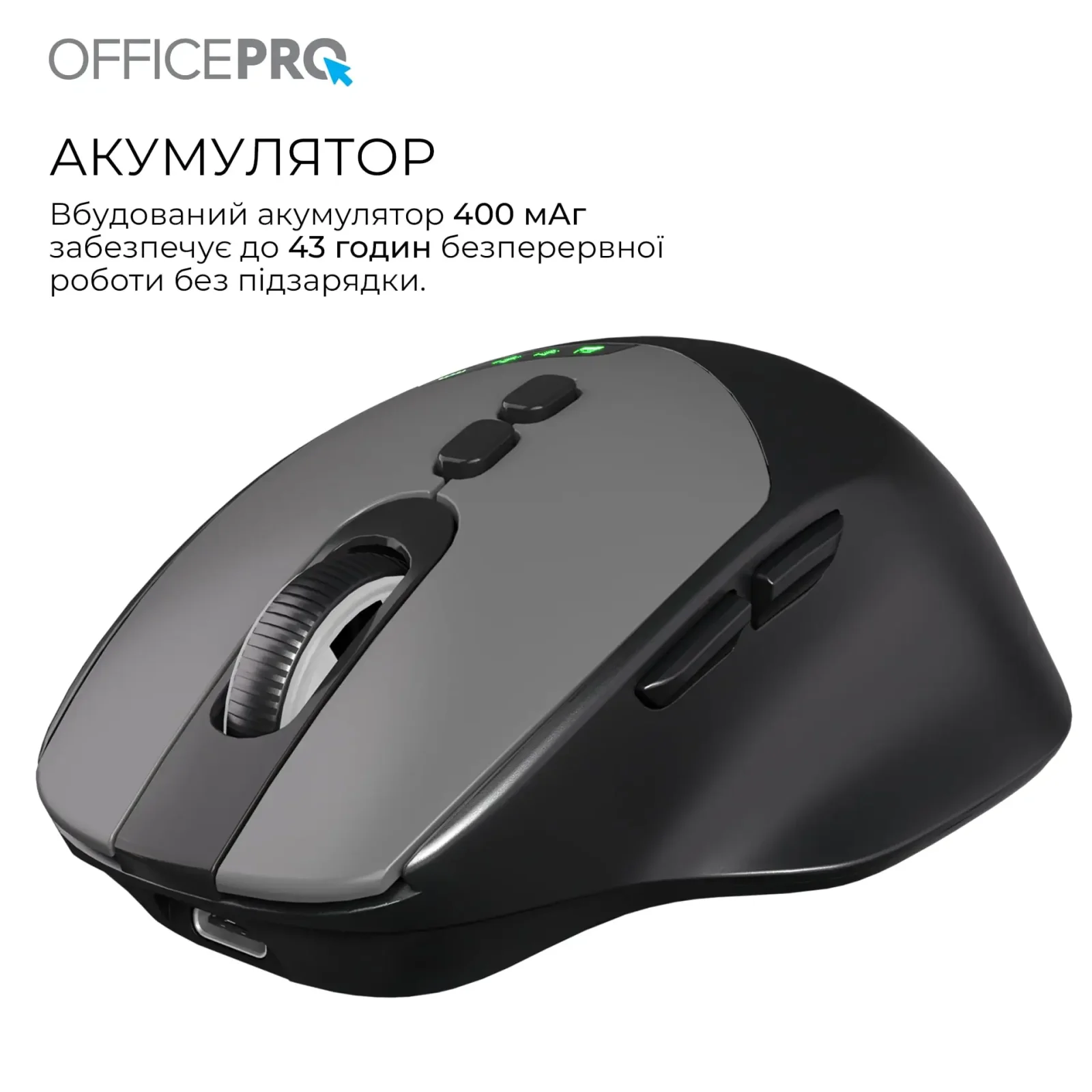 Мышь беспроводная OfficePro M520B Black UA