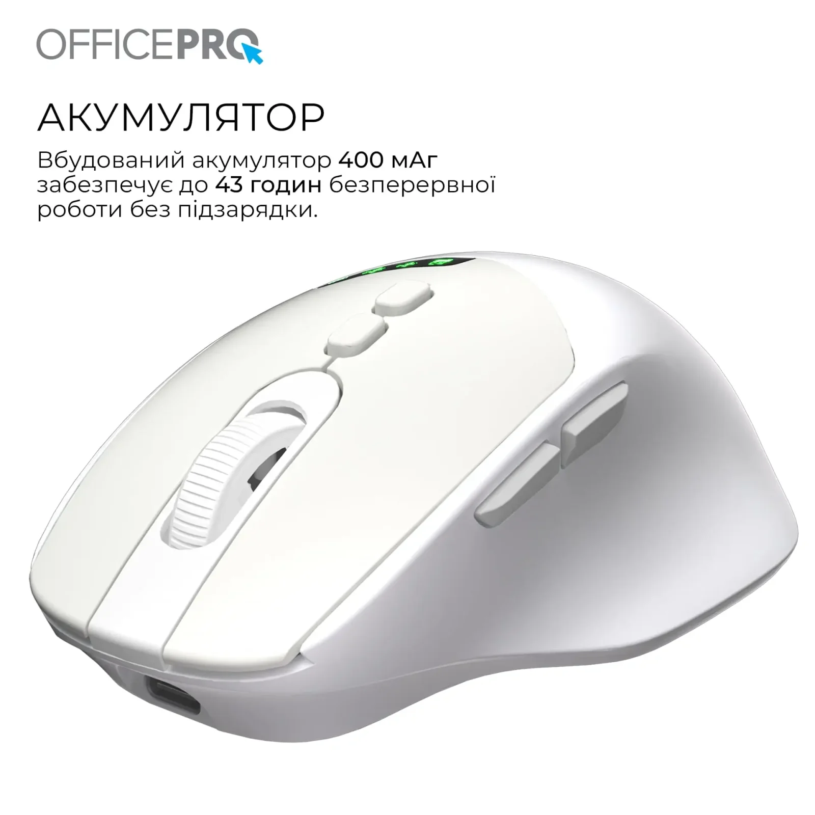 Мышь беспроводная OfficePro M520W White UA