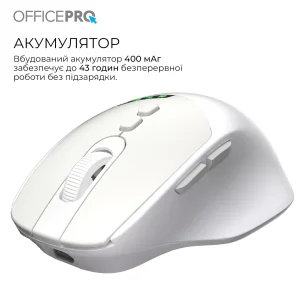 Мышь беспроводная OfficePro M520W White UA