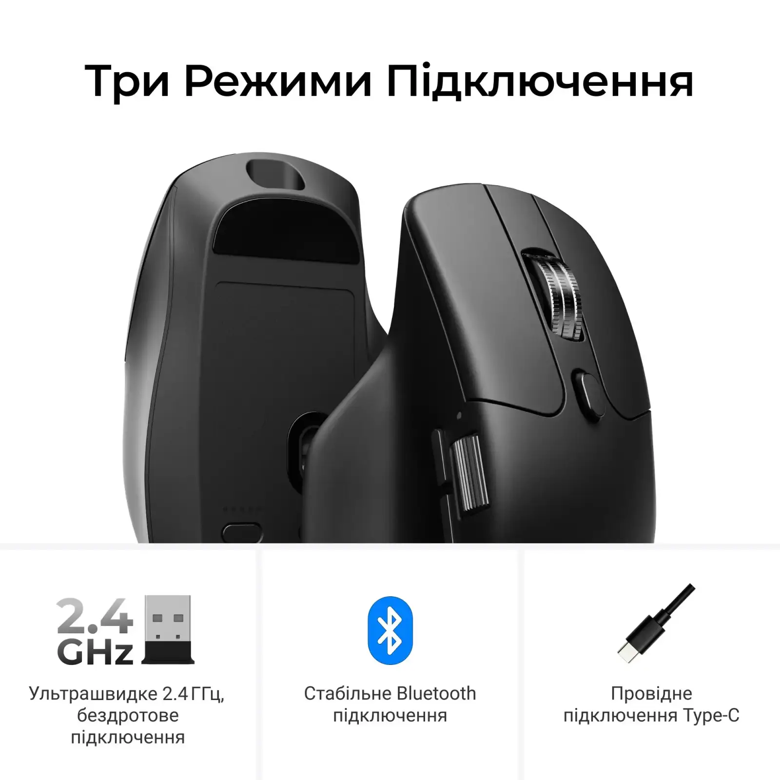 Миша бездротова Keychron M6S WL Black (M6S-A72) UA