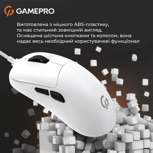 Миша GamePro GM690W White UA