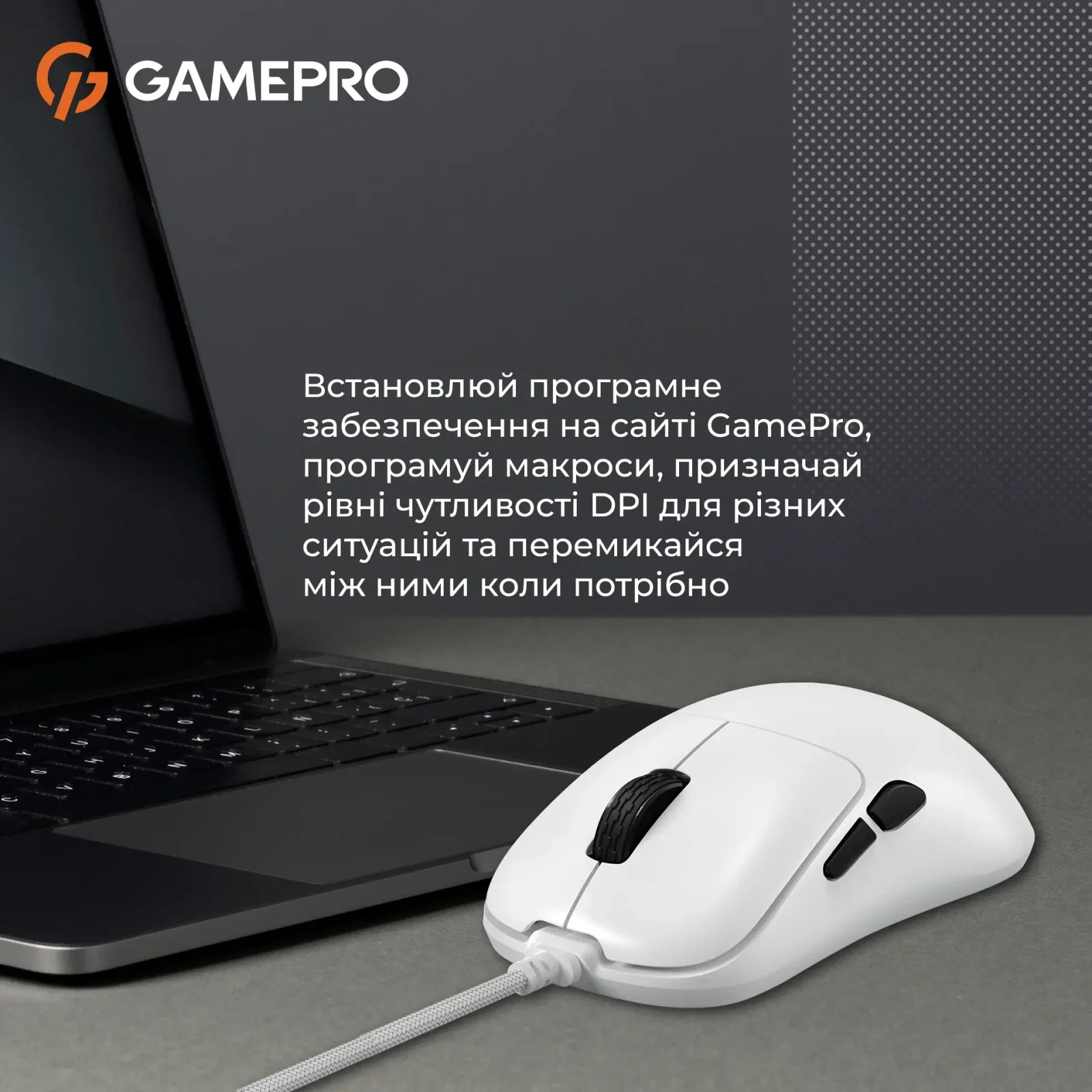 Мышь GamePro GM690W White UA