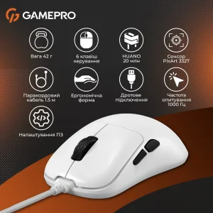 Миша GamePro GM690W White UA