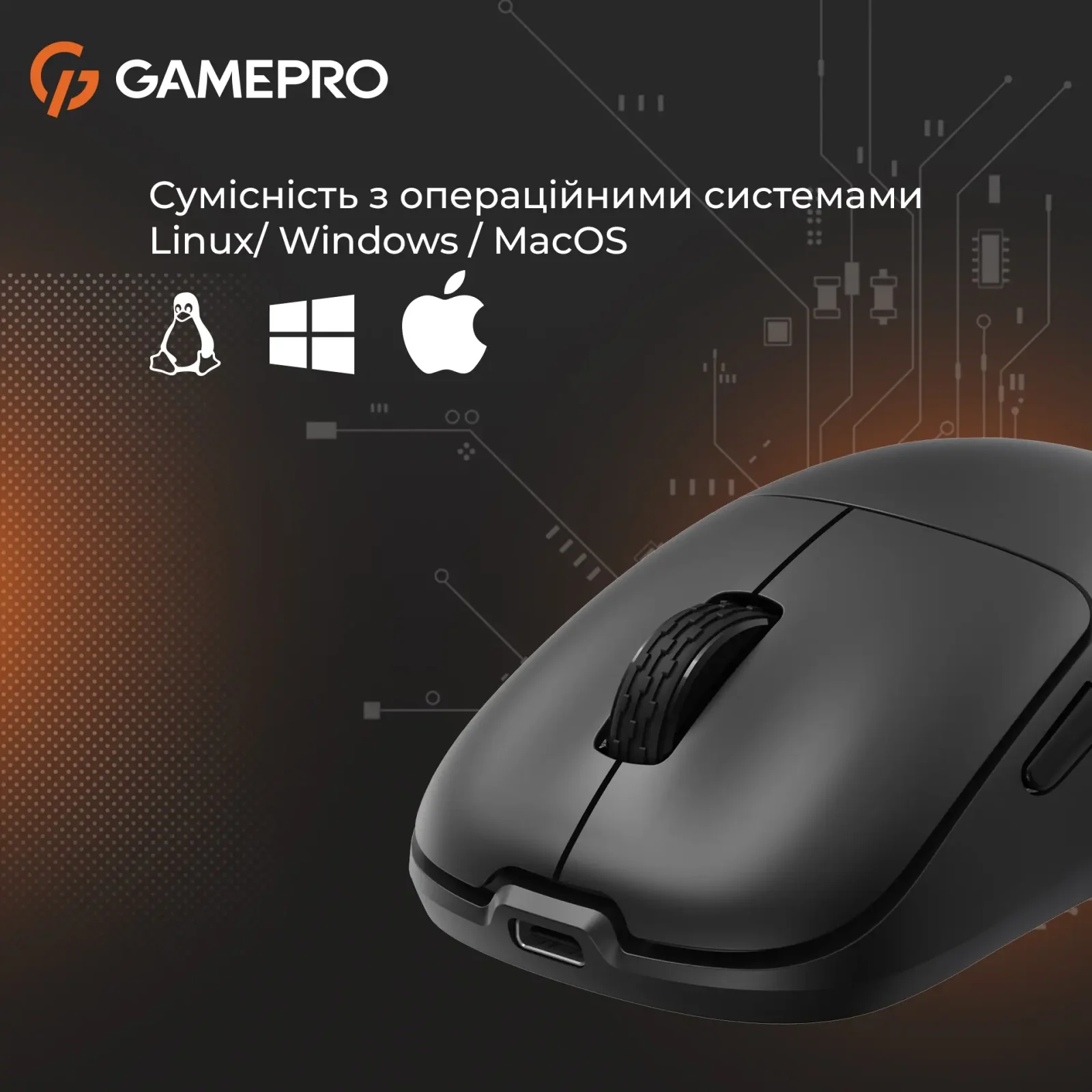 Мышь беспроводная GamePro GM990B Black UA