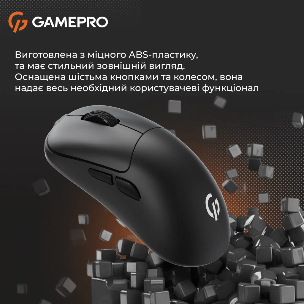 Миша бездротова GamePro GM990B Black UA