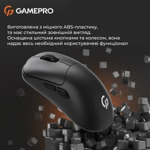 Миша бездротова GamePro GM990B Black UA