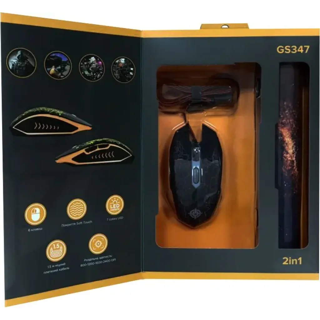 Мышь GamePro GS347 Black USB + коврик UA