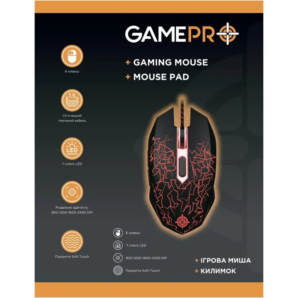 Мышь GamePro GS347 Black USB + коврик UA