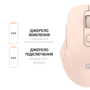 Миша бездротова OfficePro M230P Pink UA