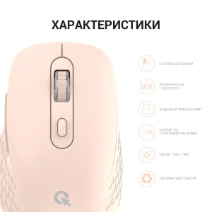 Миша бездротова OfficePro M230P Pink UA