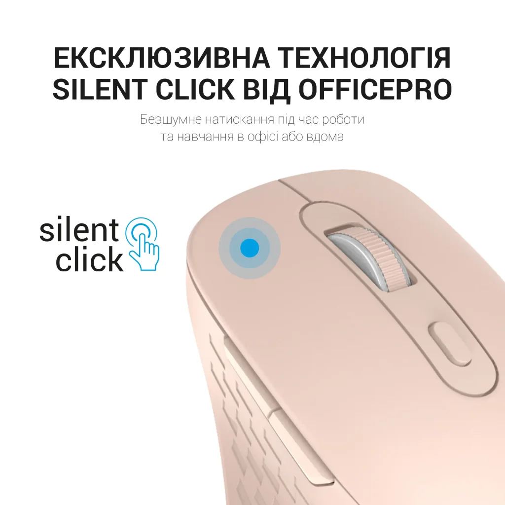 Миша бездротова OfficePro M230P Pink UA