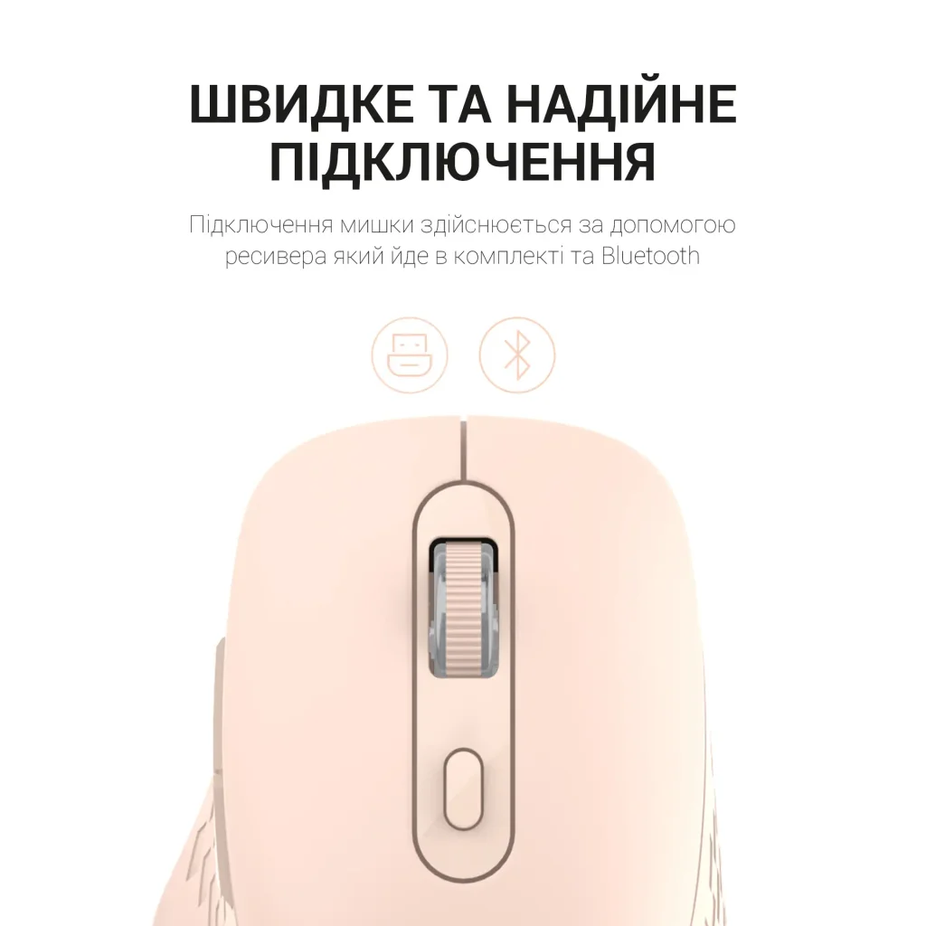 Миша бездротова OfficePro M230P Pink UA