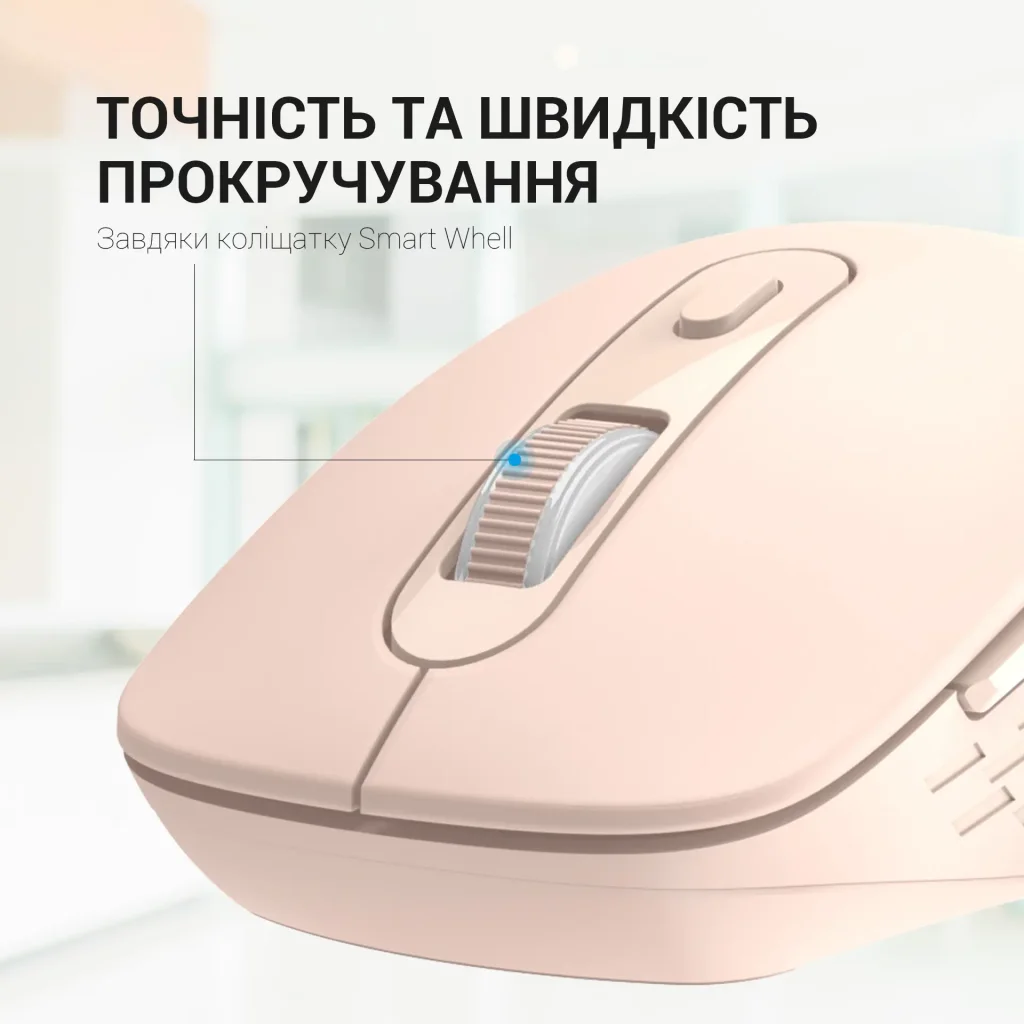 Миша бездротова OfficePro M230P Pink UA
