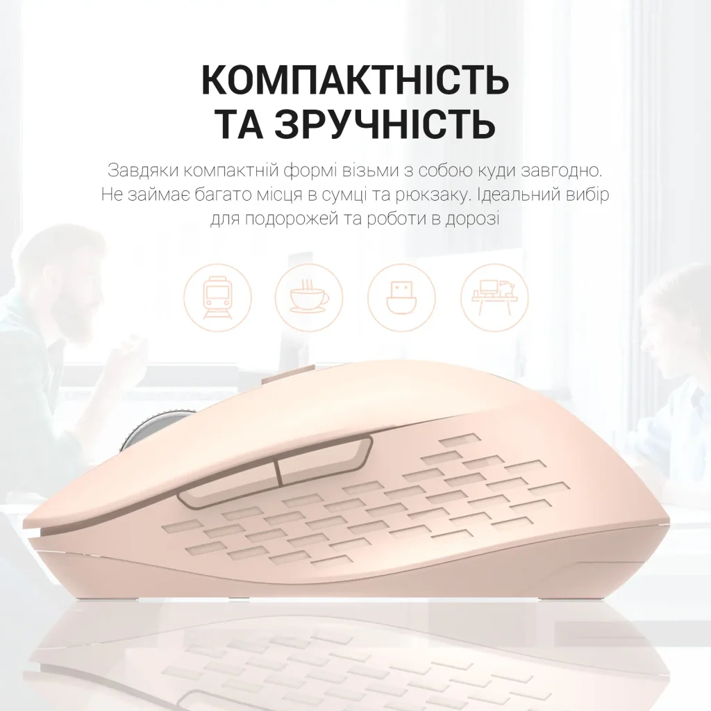 Миша бездротова OfficePro M230P Pink UA