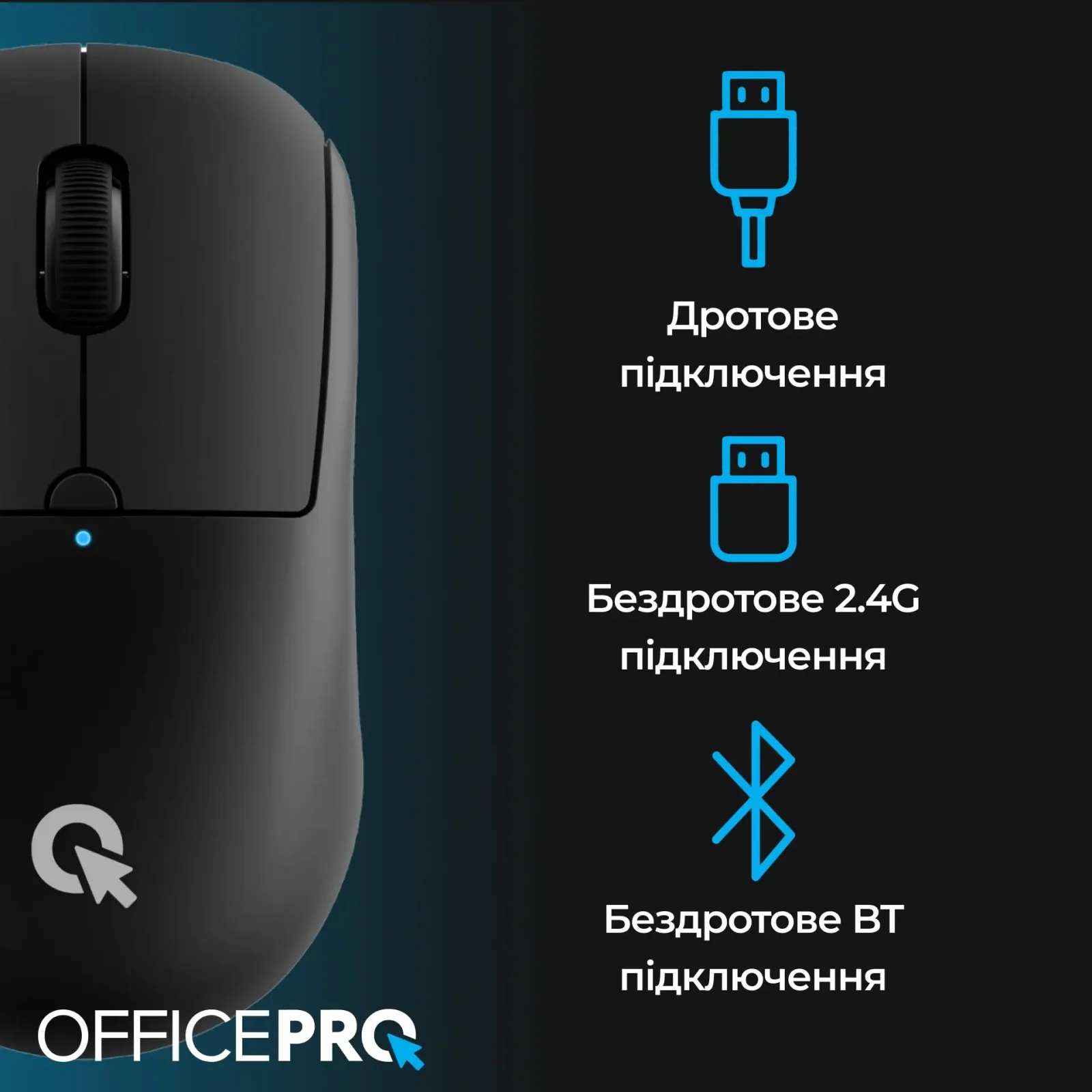 Мышь беспроводная OfficePro M307B Black UA